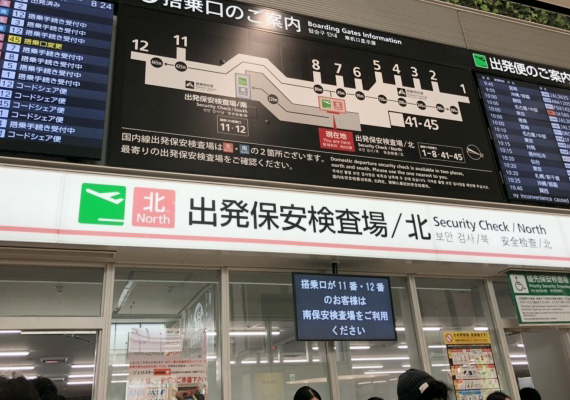 温度スクリーニングカメラ