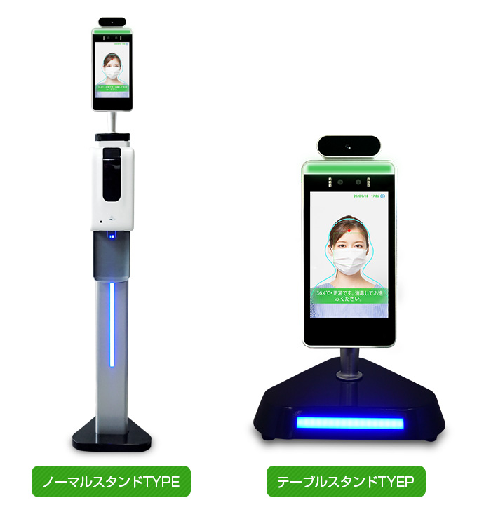 カメラの前に立ちタブレットに表示されている人形の点線に顔を合わせるだけ！