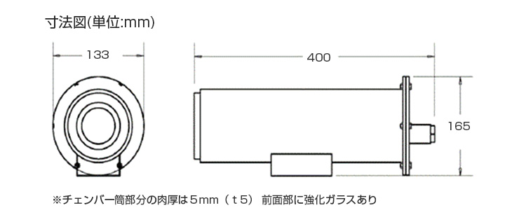防爆カメラ寸法図