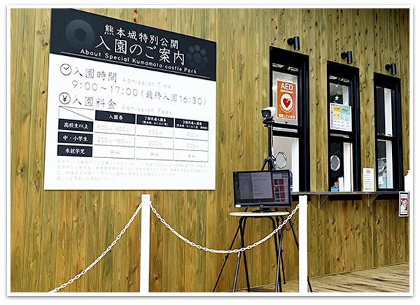 熊本城設置風景