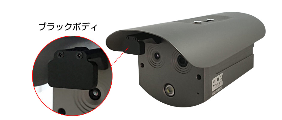 温度校正機能 搭載