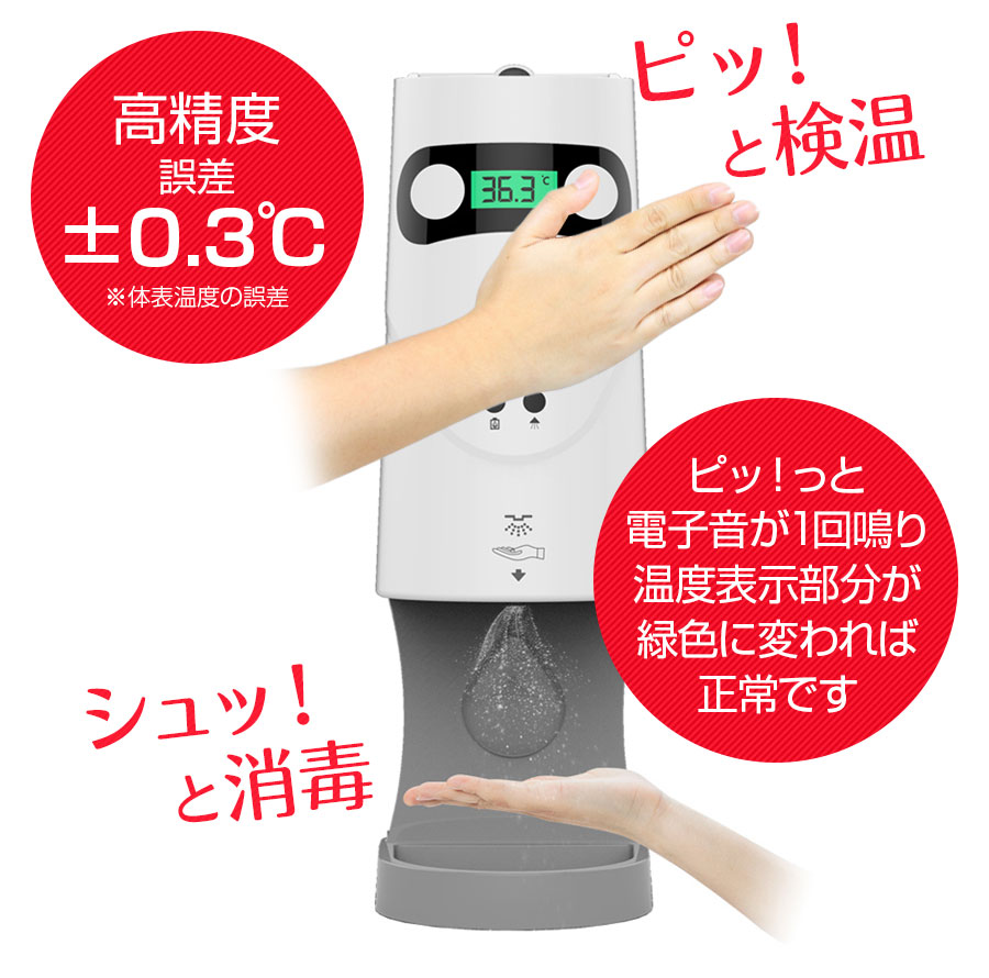 高精度誤差0.2℃