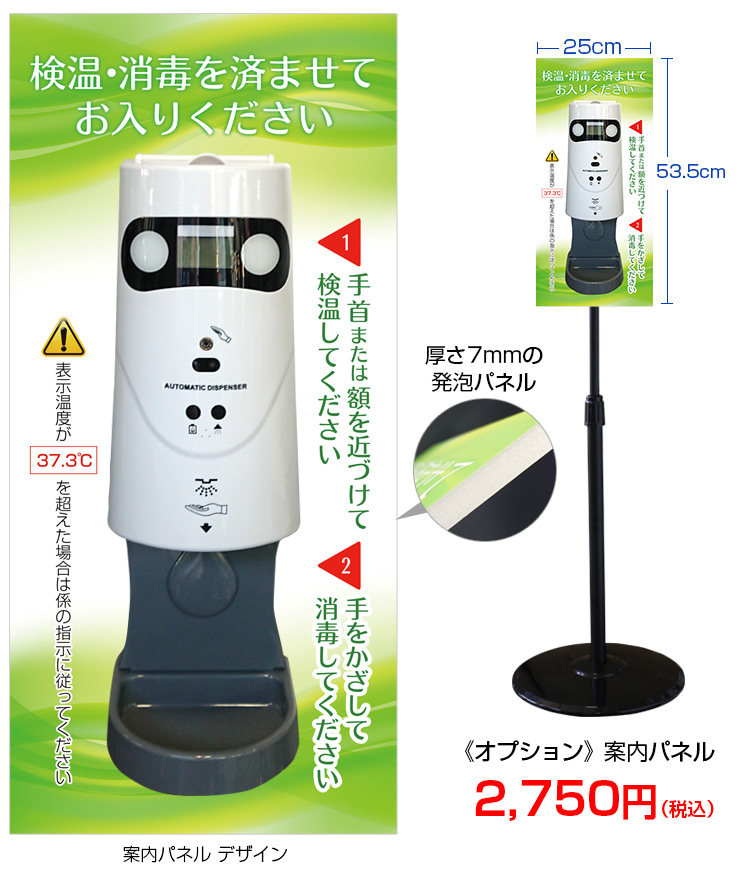 高さ調整可能なスタンド