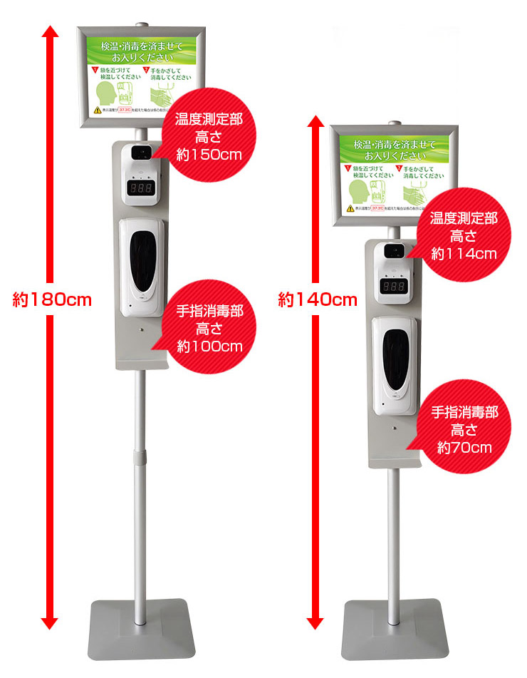 高さ調整可能なスタンド
