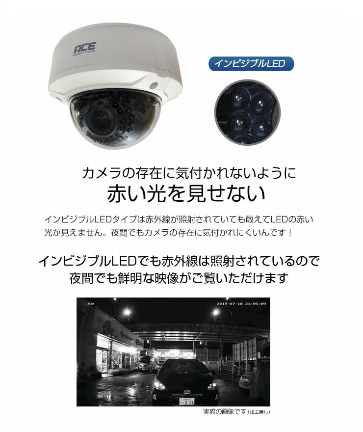 インビジブルLED搭載