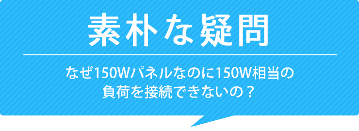素朴な疑問