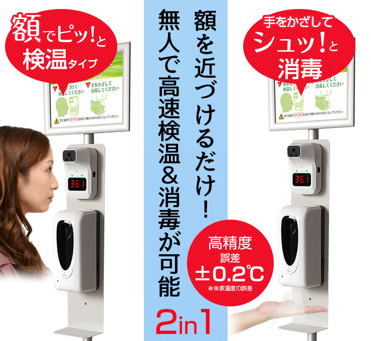 外気の影響を受けにくい額で測れる